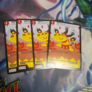 凶戦士ブレイズ・クロー