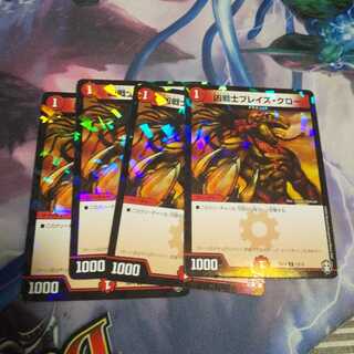 （専用）ブレイズ・クロー 、ジェニー、ハンド、スパーク、スカイソード、爆死セット