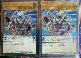 遊戯王　異界より来たるシェルガ　2枚　セット