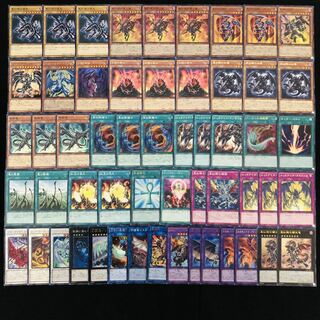 No.462 真紅眼 ガチ構築 デッキ40枚＋EX15枚 レッドアイズ