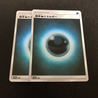 Basic DarknessEnergy Mirror, set of 2