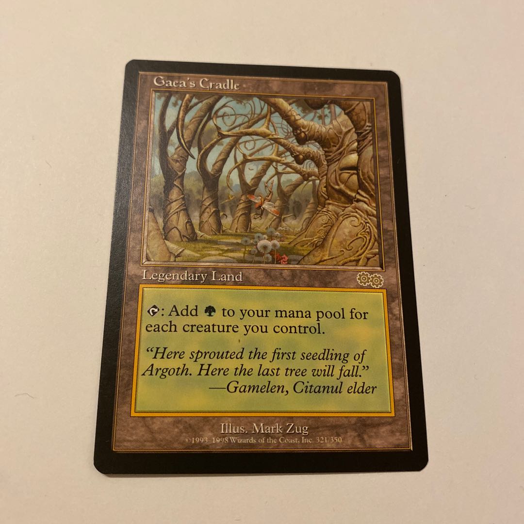 ガイアの揺籃の地　英語