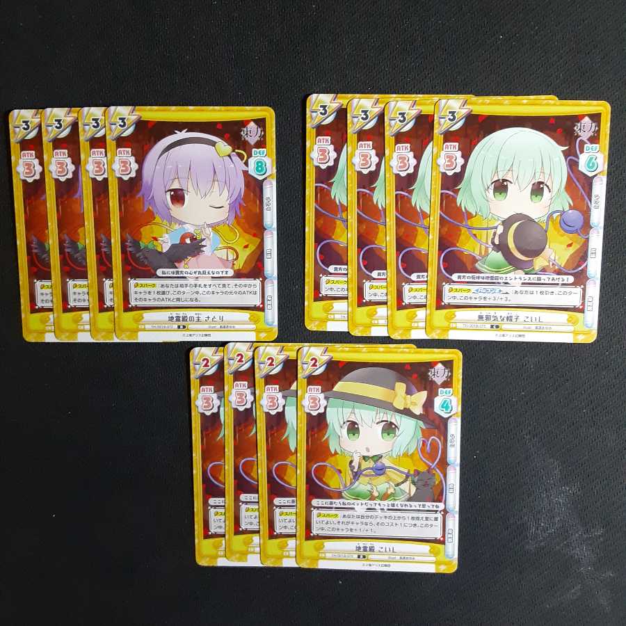 Set of 12 cards, Satori & Koishi, Eastern