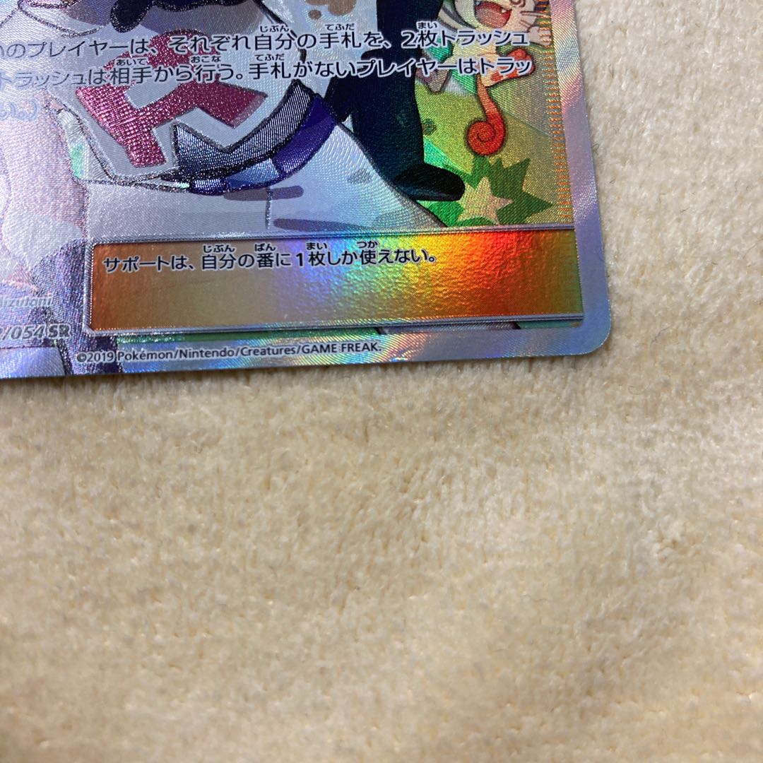 ムサシとコジロウ SR