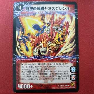 時空の戦猫シンカイヤヌス｜時空の戦猫ヤヌスグレンオー