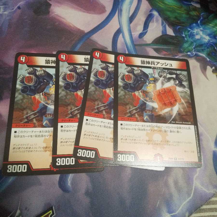 Simian Warrior Grash R