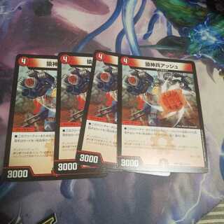 Simian Warrior Grash R