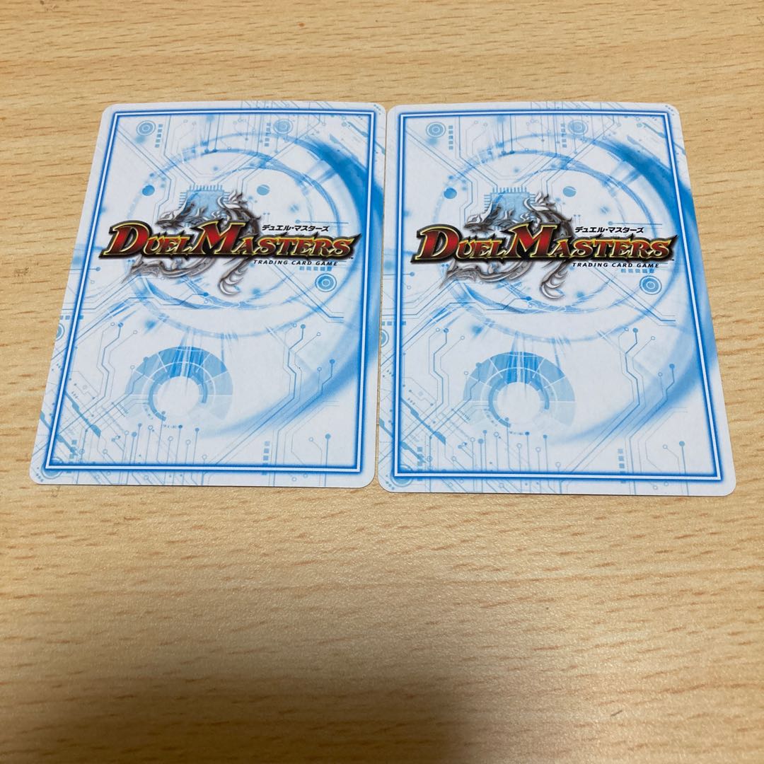 Pokutama Tama 2 pieces