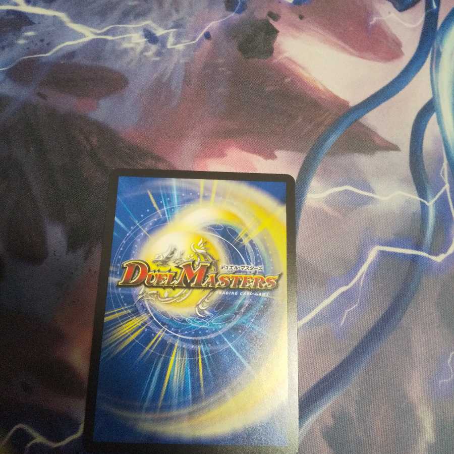 BUNBUN・ヴァイカー R