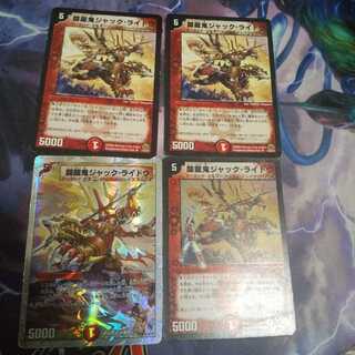 闘龍鬼ジャック・ライドウ