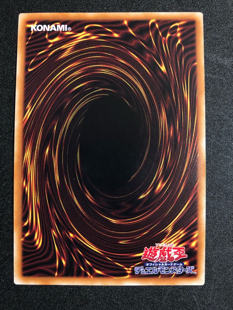 Psychic Magic Dragon Knight - Dragoon of Red Eyes 20th Secret Rare