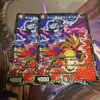 ウソと盗みのエンターテイナー プロモ