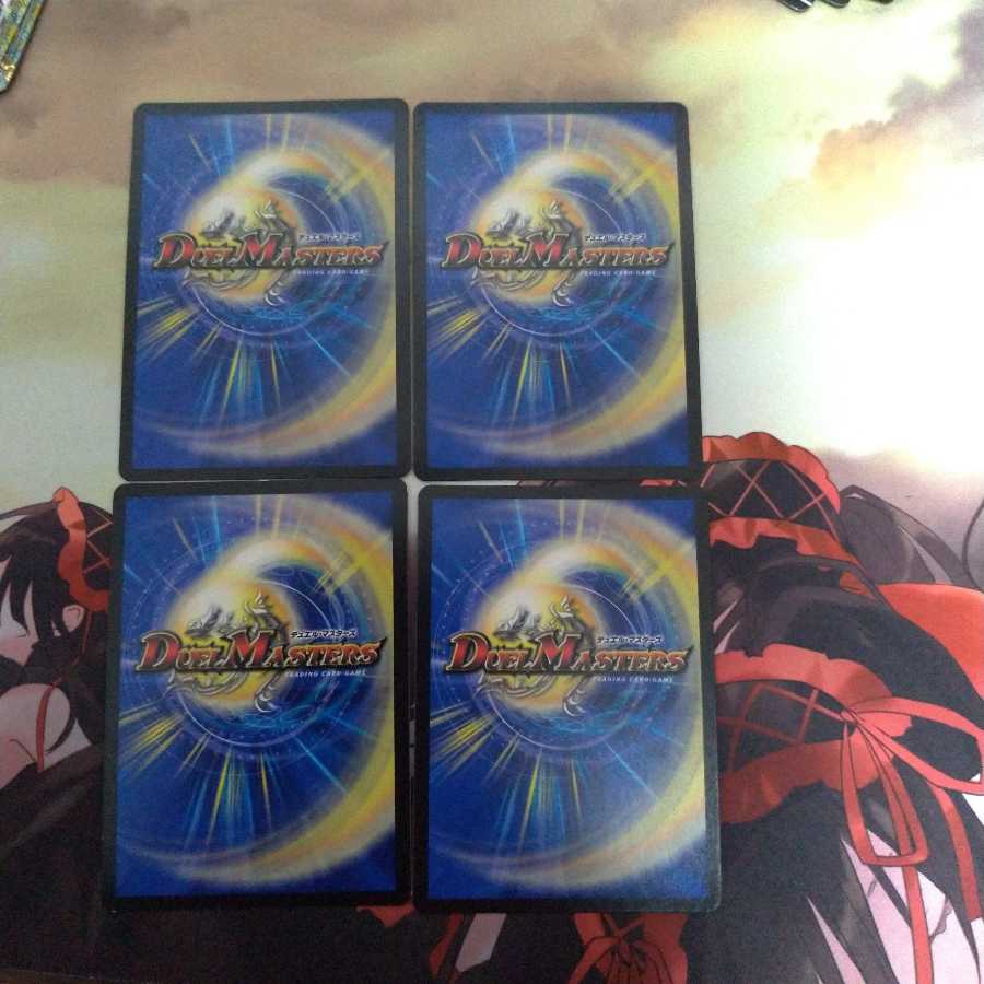 超機動罠 デンジャデオン｜地獄極楽トラップ黙示録