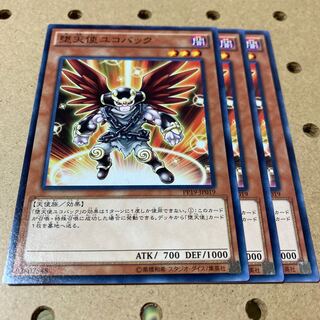 Darklord Ukoback Normal 3 copies