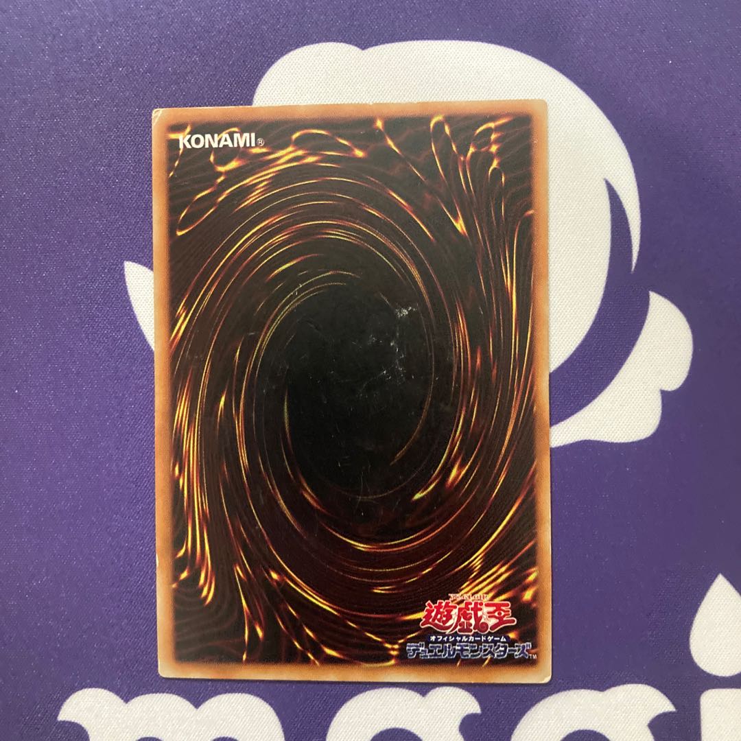 ブルーアイズトゥーンドラゴン　シークレットレア