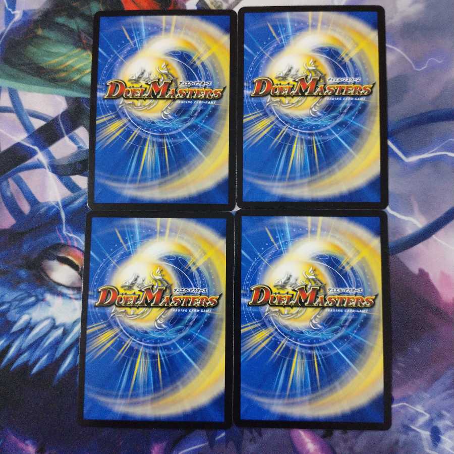 激安 百鬼の邪王門 4枚セット