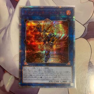 デコード・トーカー・ヒートソウル 20thシークレットレア