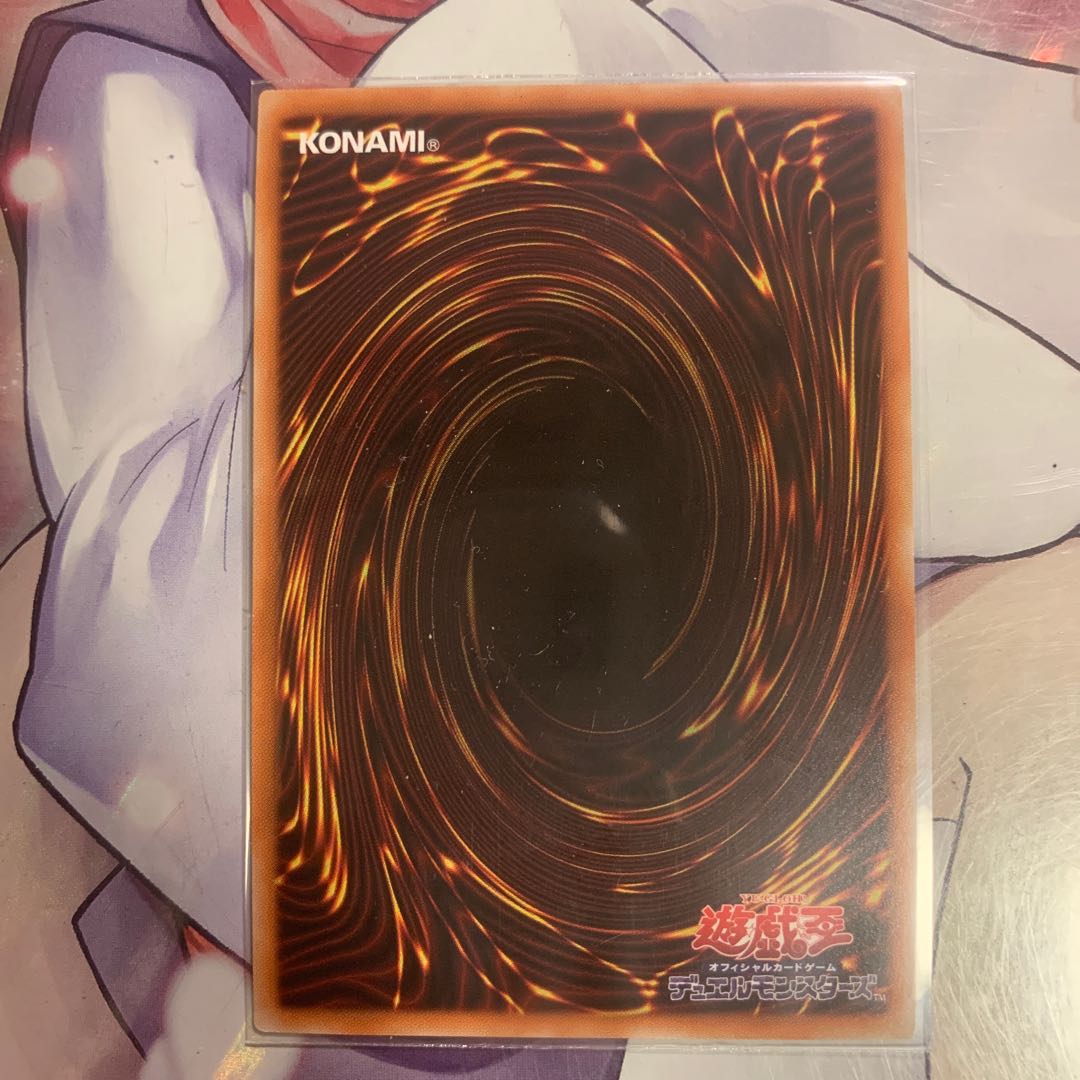 轟の王 ハール 20thシークレットレア