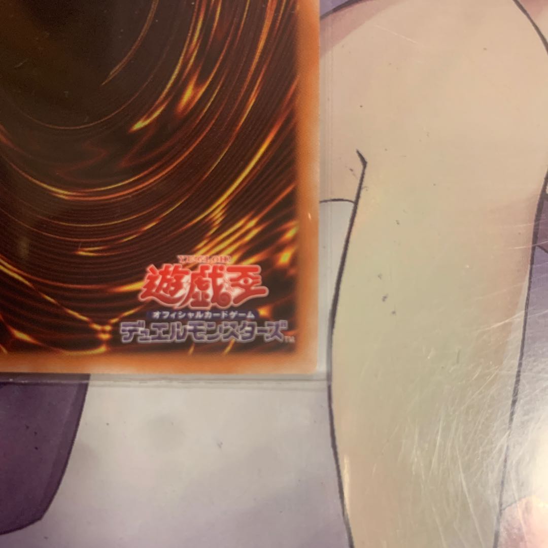 轟の王 ハール 20thシークレットレア