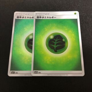 Basic GrassEnergy Mirror, set of 2