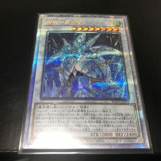 WW-ダイヤモンド・ベル プリズマティックシークレットレア