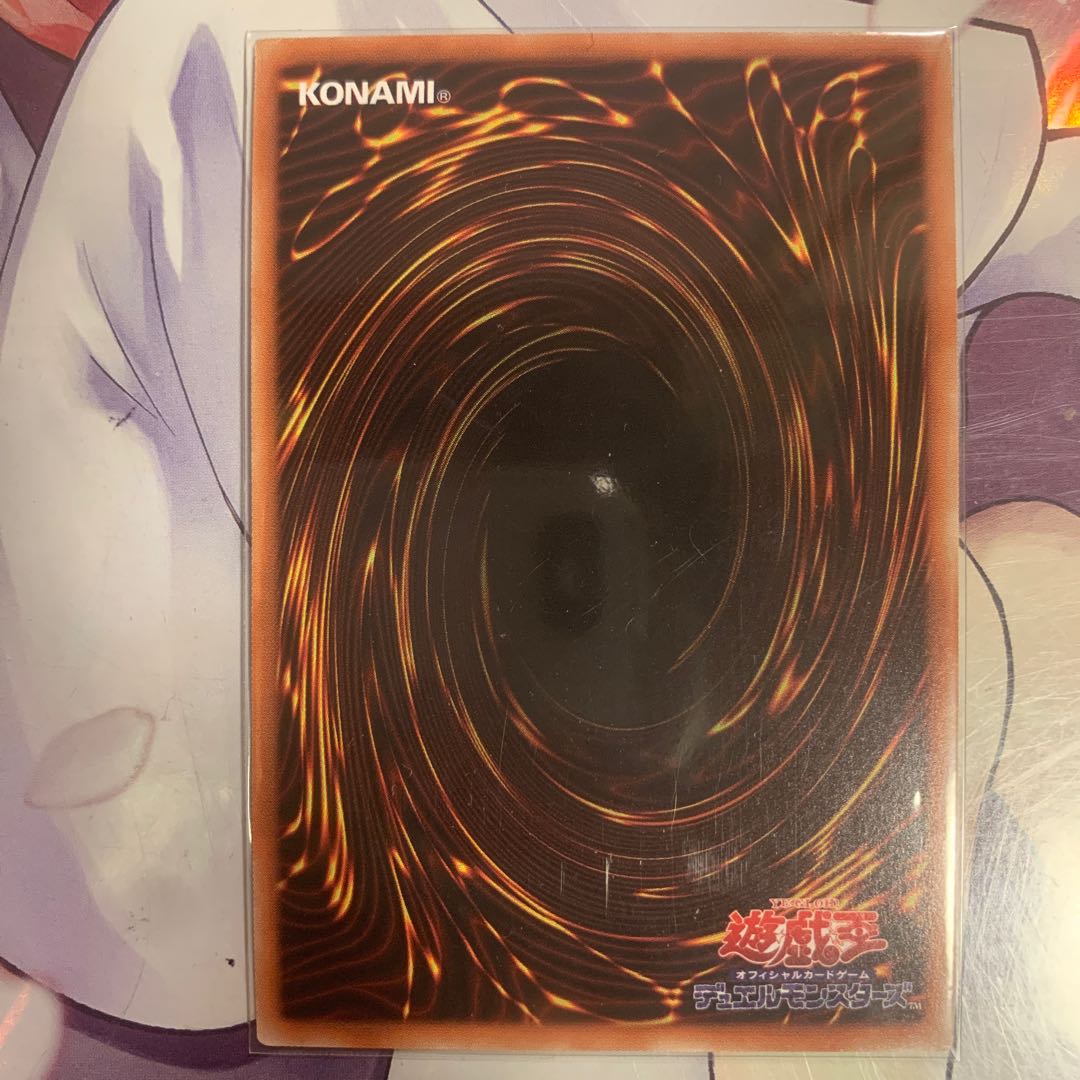 E・HERO コスモ・ネオス 20thシークレットレア