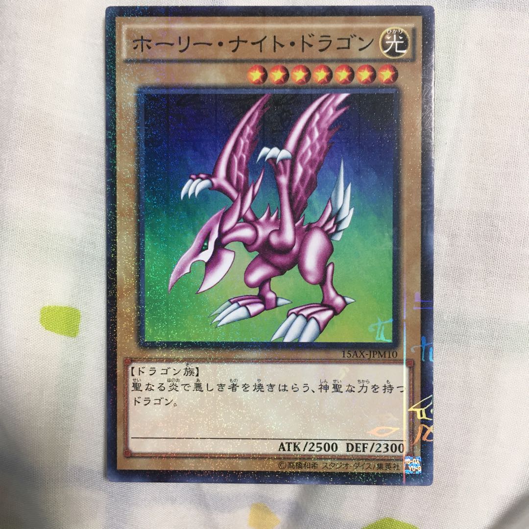 Blue-Eyes White Dragon and other Millennium