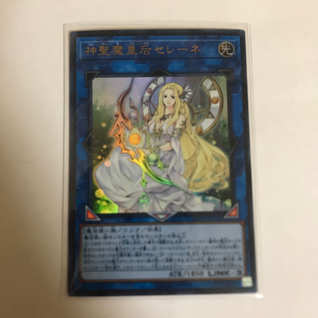 神聖魔皇后セレーネ