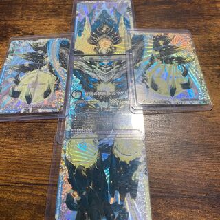 FORBIDDEN STAR -The Last Day of the World-|The Forbidding of the End: Dolmageddon X