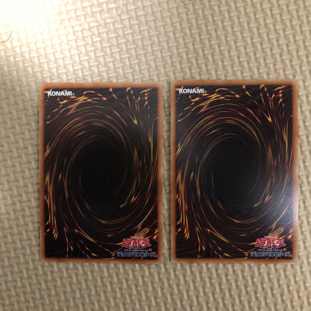 銀河眼の煌星竜・銀河衛竜