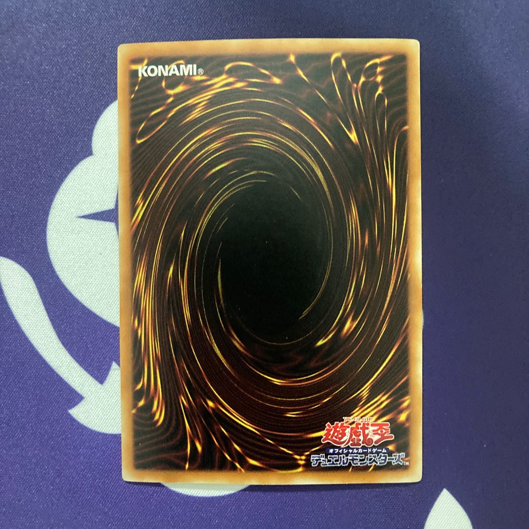 エメラルドドラゴン　スーパーレア