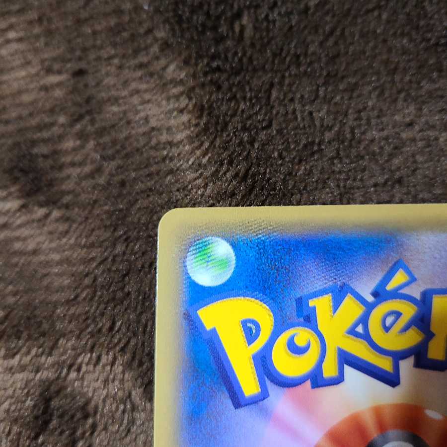 ポケモンセンターのお姉さん