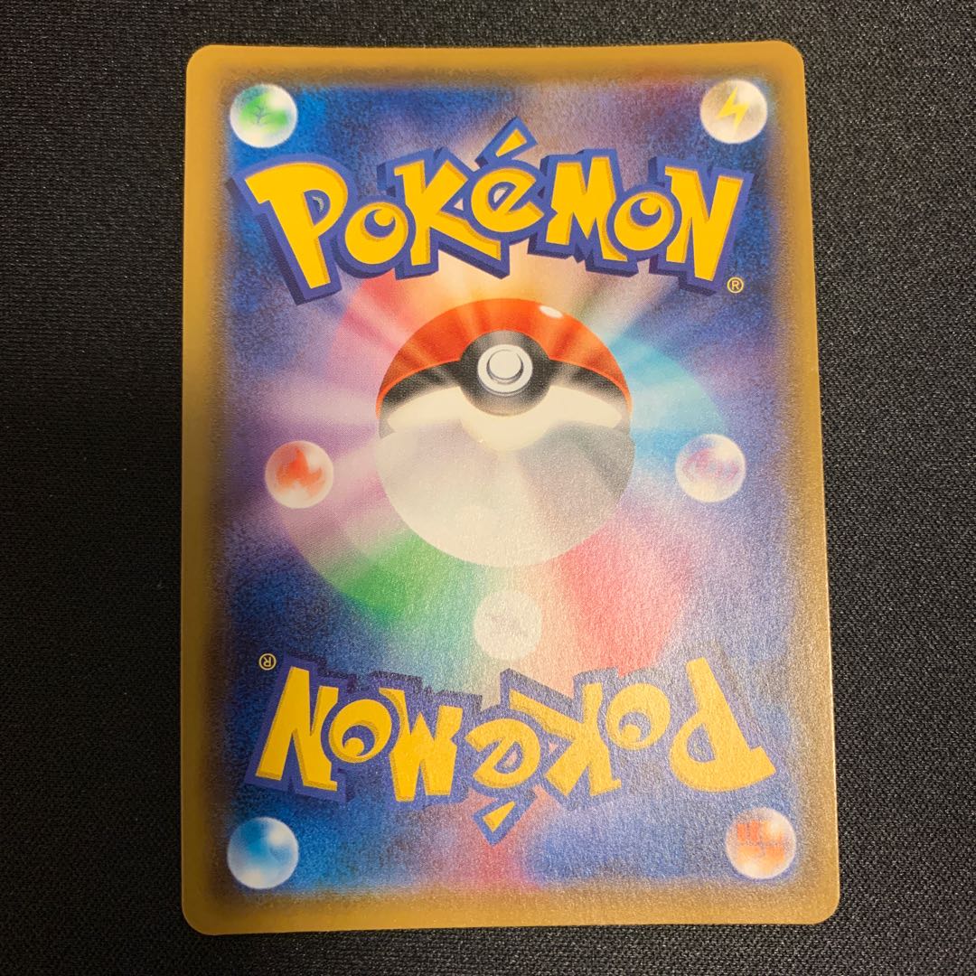 アセロラ SR プロモ エクストラバトルの日