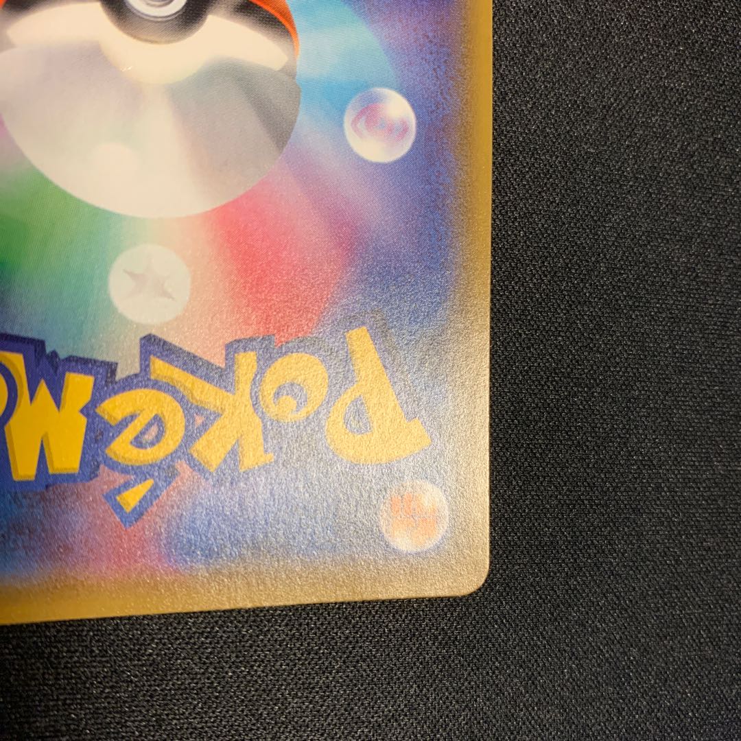 アセロラ SR プロモ エクストラバトルの日