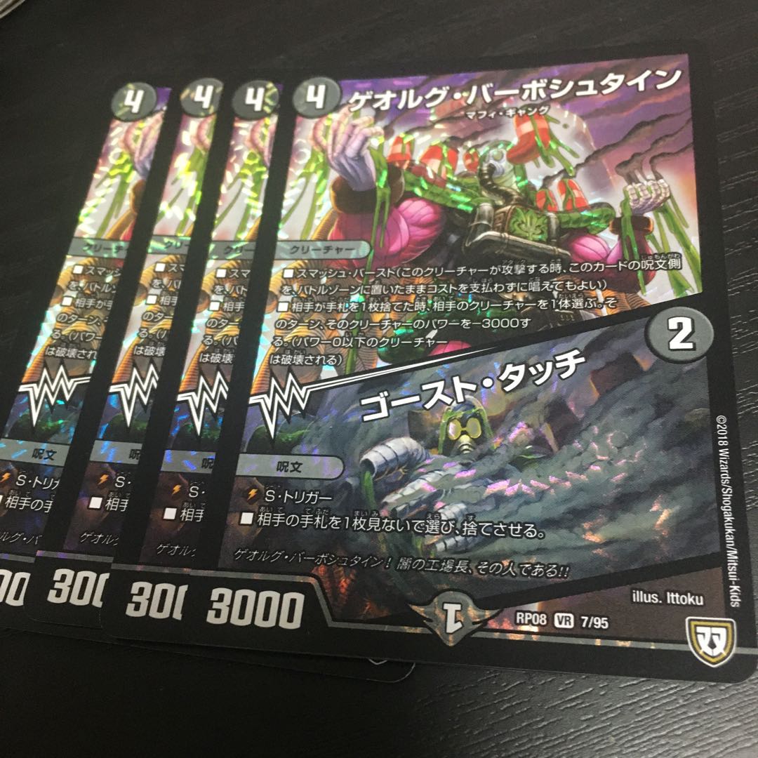 ゲオルグ・バーボシュタイン｜ゴースト・タッチ VR