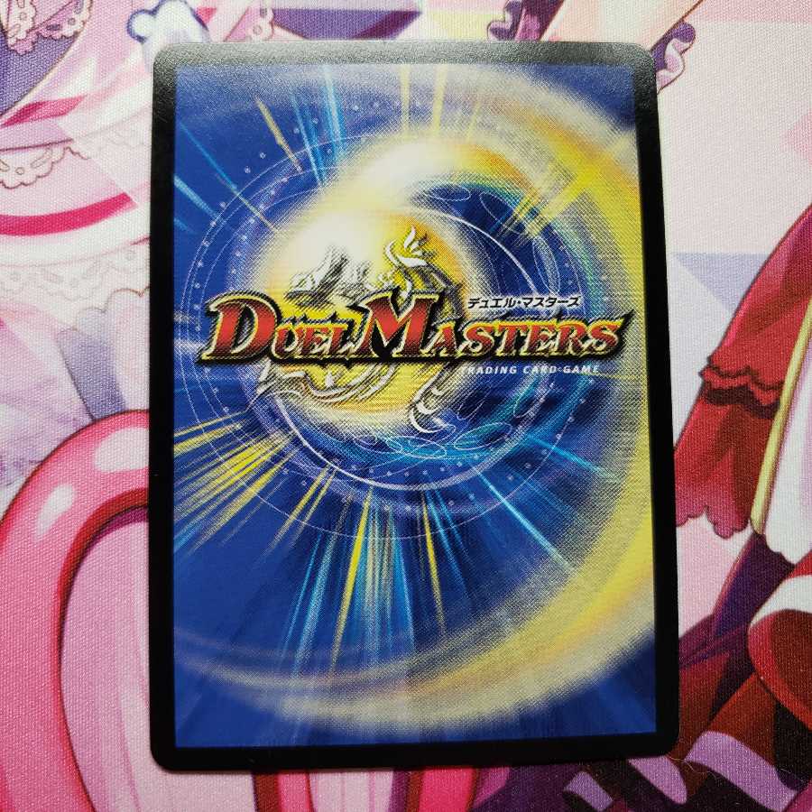 光牙忍ハヤブサマル(MODE CHANGE) C-foil