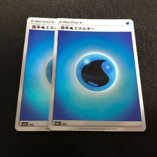 基本水エネルギー ミラー 2枚セット