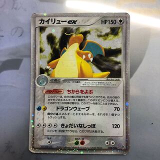 Rare] DragoniteEX 1st ED