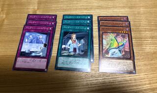 Yu-Gi-Oh Cards ChronoDiver Set 1枚