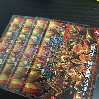 龍世界 -龍の降臨する地- VR