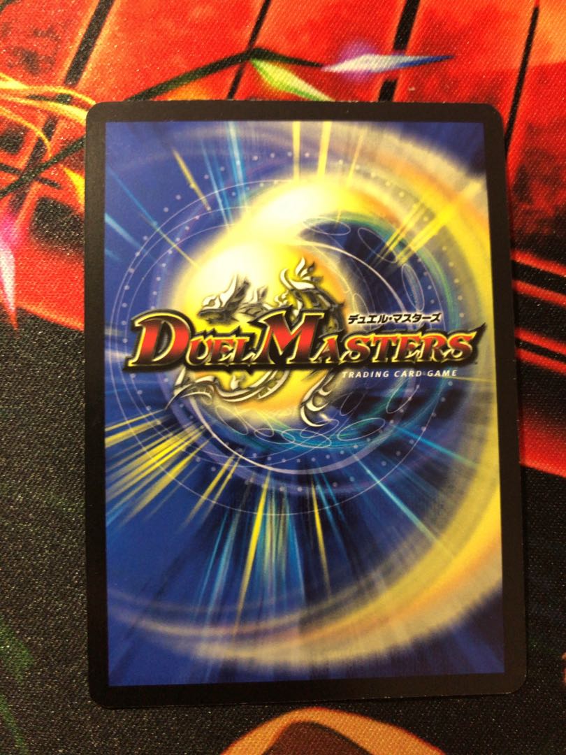 【最安値】煉獄の悪魔龍 フォーエバー・オカルト プロモ