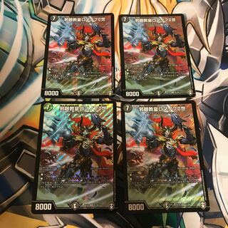 邪眼教皇ロマノフII世