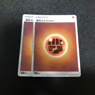 基本闘エネルギー ミラー 2枚セット
