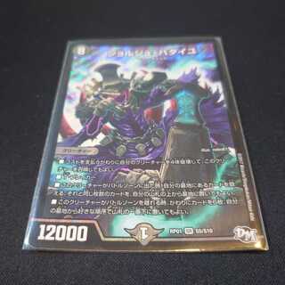 ジョルジュ・バタイユ SR