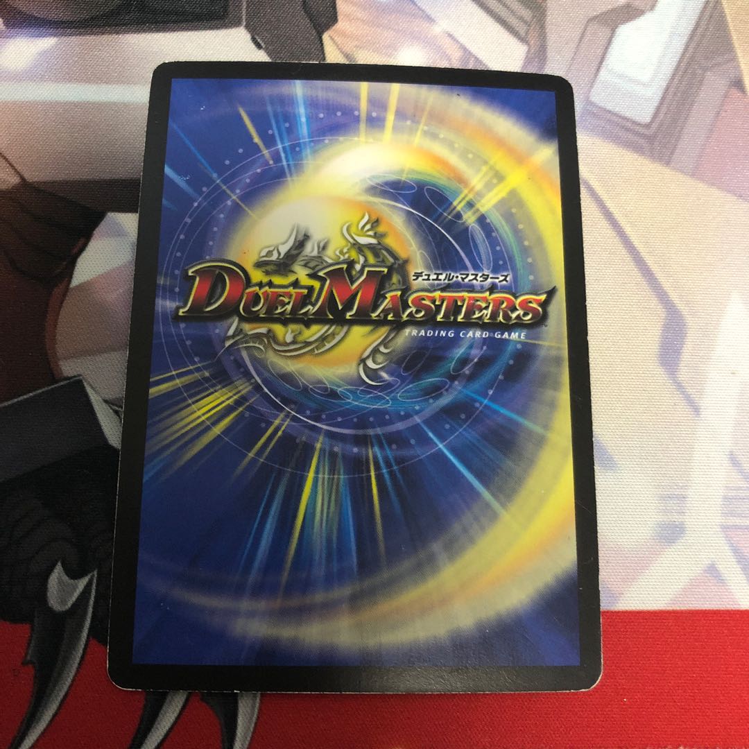 光神龍スペル・デル・フィン