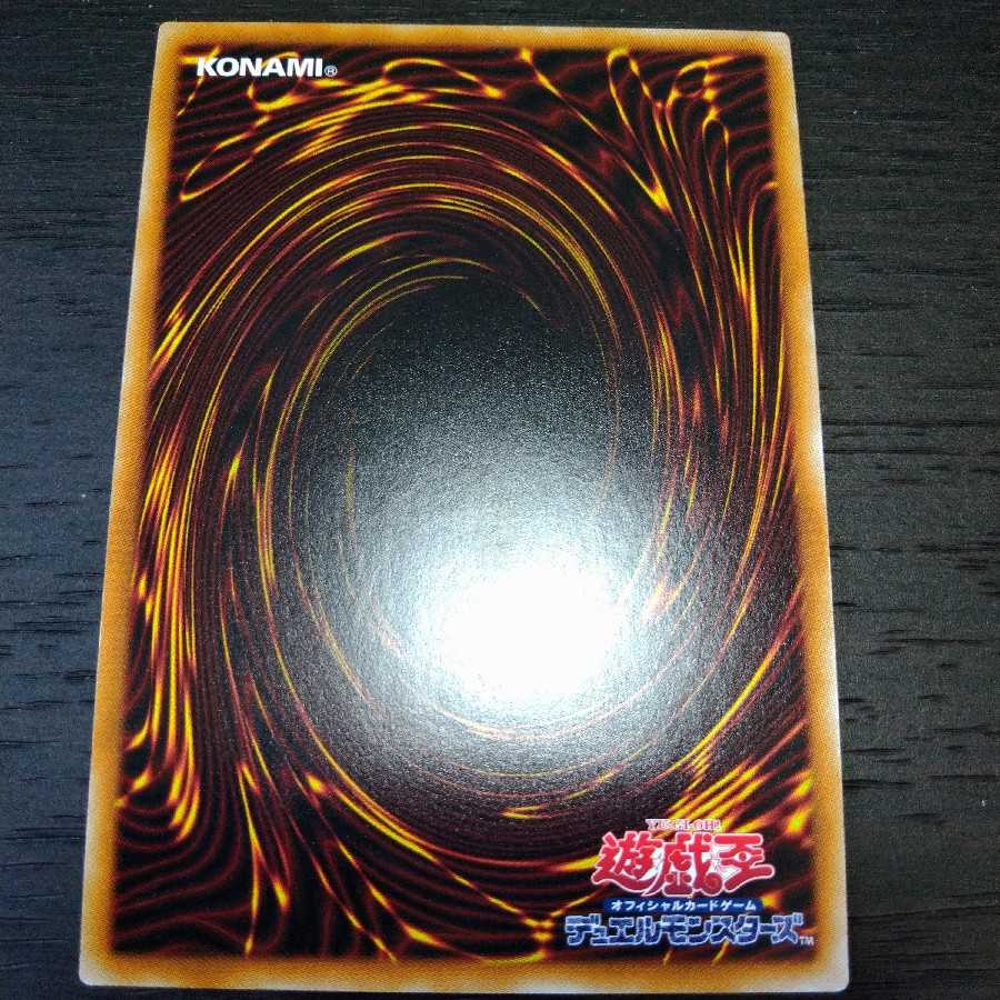 カオス・ソルジャー -開闢の使者- 20thシークレットレア