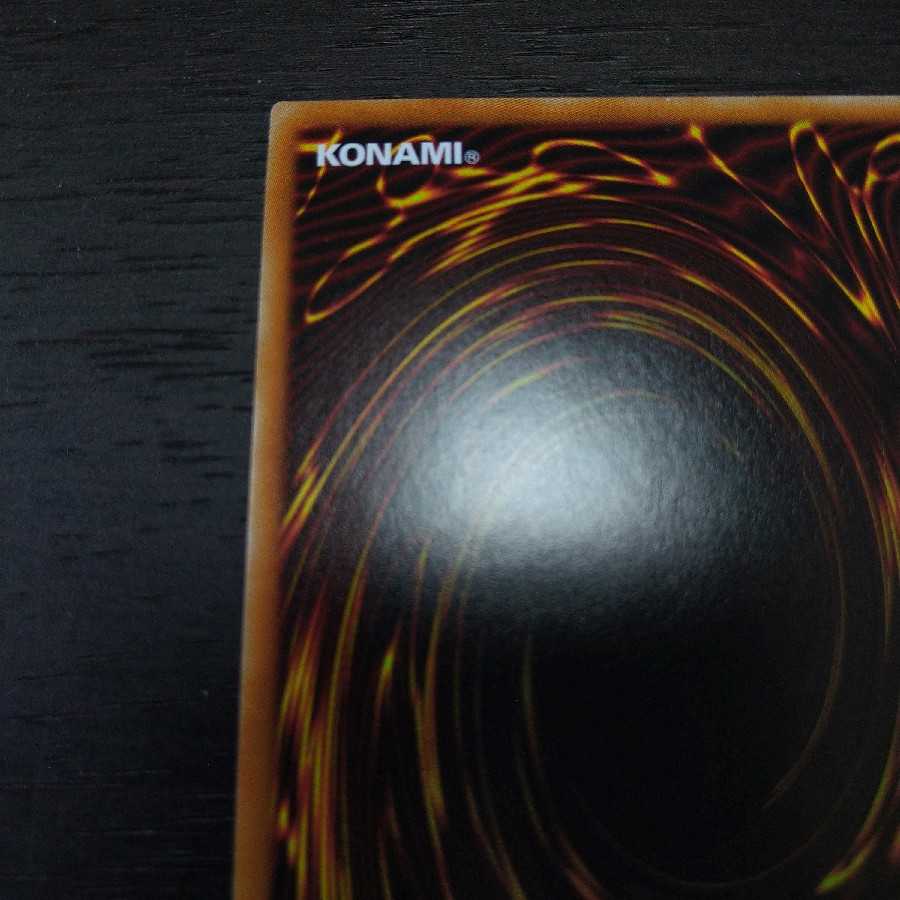 カオス・ソルジャー -開闢の使者- 20thシークレットレア