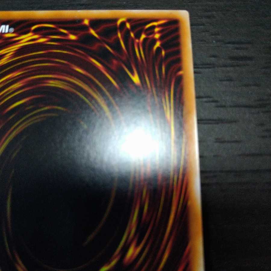 カオス・ソルジャー -開闢の使者- 20thシークレットレア