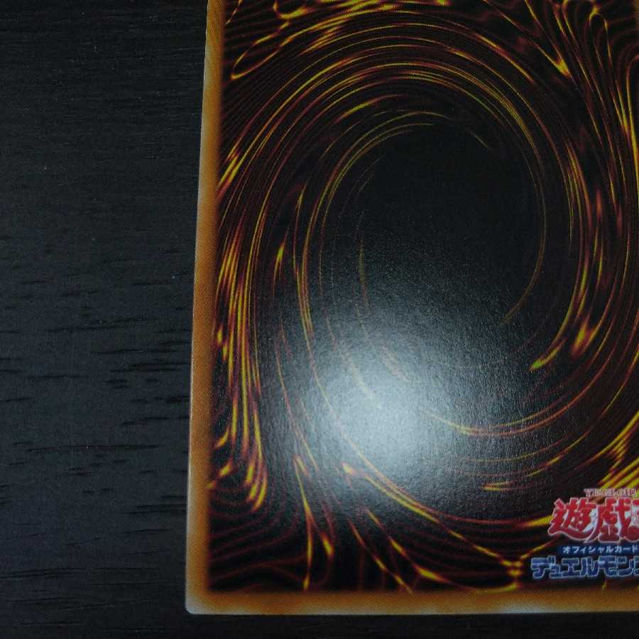 カオス・ソルジャー -開闢の使者- 20thシークレットレア