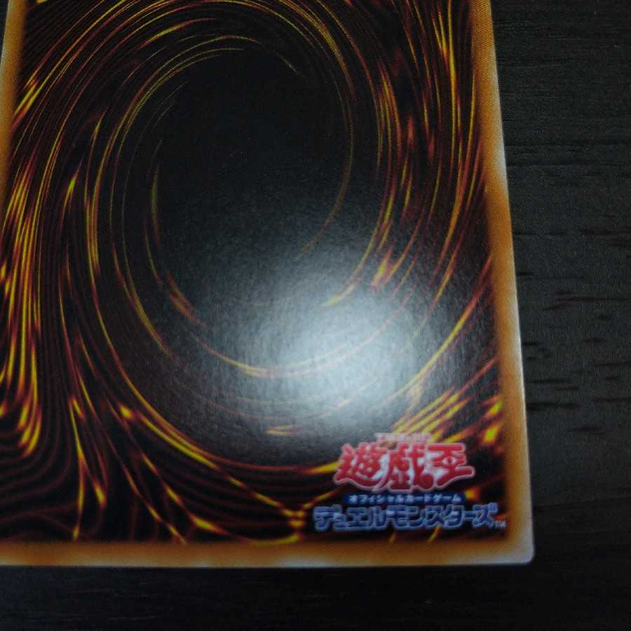 カオス・ソルジャー -開闢の使者- 20thシークレットレア